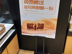 -御蝶坊生日蛋糕KNAC(创业店)