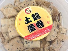 -方林富炒货店(武林路店)