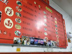 -大姨捞面(新安花园店)