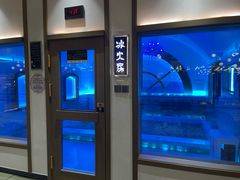 -青水瓦台汤泉(未央店)