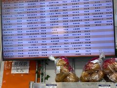 -白玉兰食品(中山公园龙之梦店)