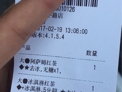 -1点点(河南中路店)