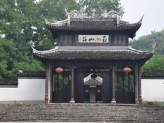 -玉女潭景区