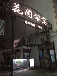 -睫乐园•睫公馆•美睫美甲沙龙