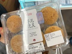 -茶颜悦色(嘉顿一楼吉时赏味游园会店)