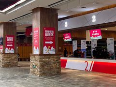 -哈尔滨热雪奇迹