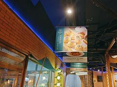 -胖老汉椒麻鸡清真新疆菜(西御街店)