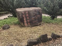 -方山风景区定林寺