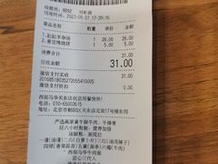 -西部马华清真兰州牛肉面·烧烤夜市(关东店)