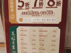 -稻香酒家·33年老字号·港式粤菜(富邦中心店)