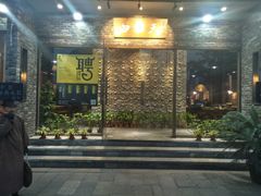 门面-白乐天毛肚火锅馆(南滨路店)