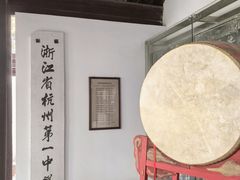 -浙江省杭州高级中学(贡院校区)