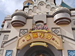 -嘉峪关方特欢乐世界