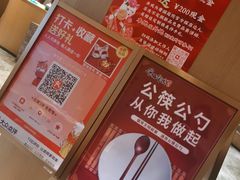 -唐猫庭院·千年陕菜(大唐不夜城店)