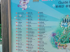 -蓬莱欧乐堡梦幻世界
