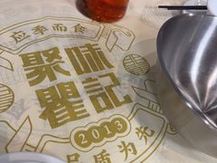 -聚味瞿记·龙虾堂(望城店)