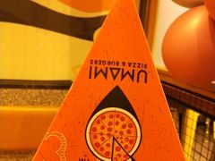 -UMAMI乌玛米披萨·汉堡·清真Halal(红岭北店)