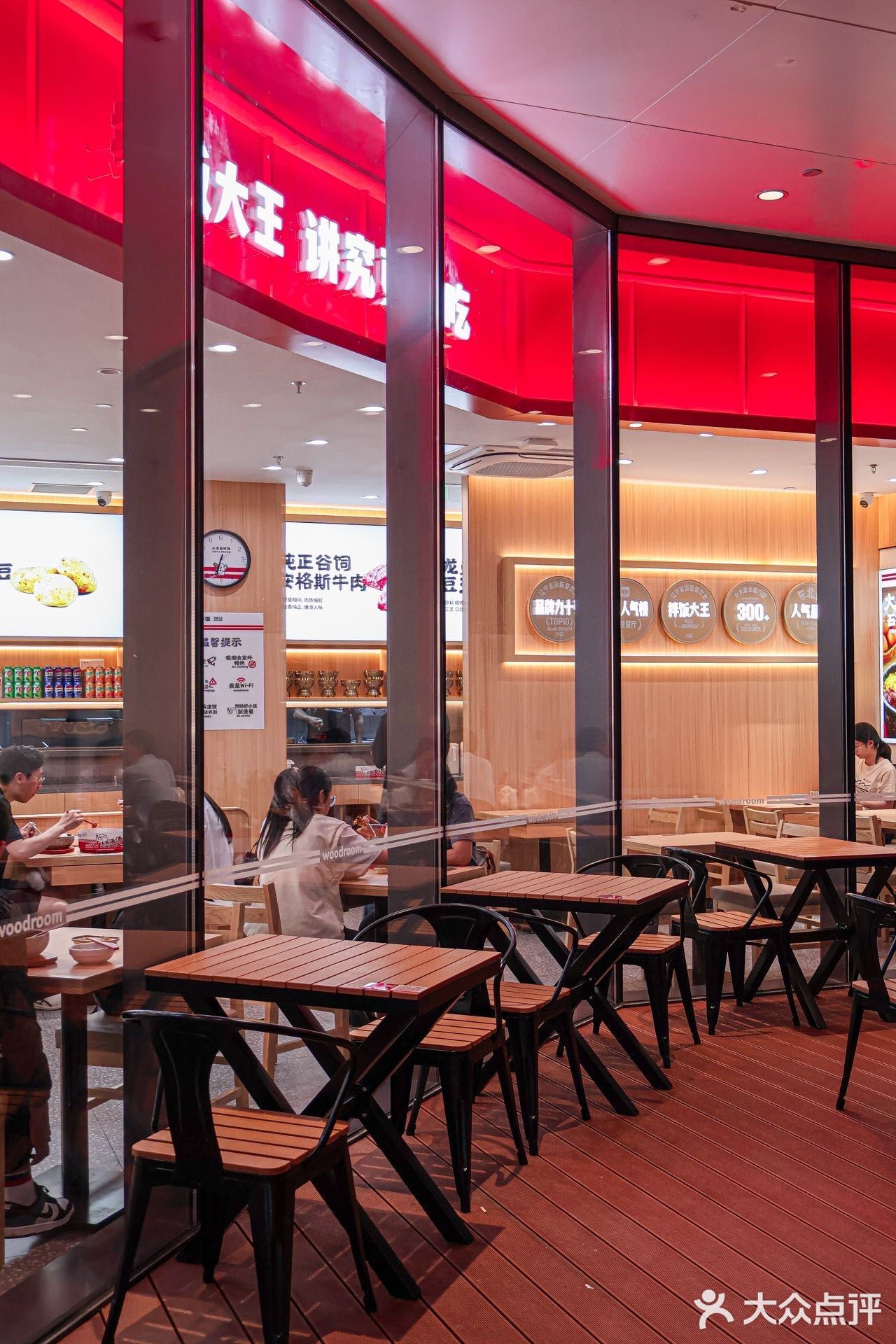 小木屋拌饭你是真韩式啊🤩