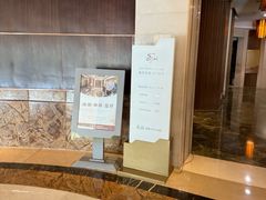 -四季轩中餐厅(徐州开元名都大酒店)