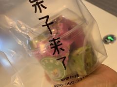 -栗子来了(正弘城店)