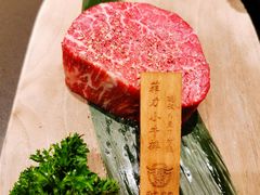 -芯元·碳烤熟成牛肉(经开店)
