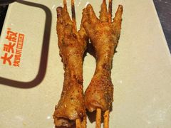 -大头叔烤鸡爪·朝鲜族烤串(天池路店)