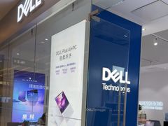 -戴尔x外星人电脑·维修中心(天河城购物中心店)