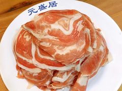 -元盛居(生态大街店)