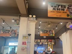 -木屋烧烤(南新店)
