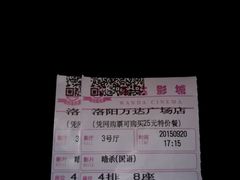 -万达影城(洛阳万达广场IMAX激光店)