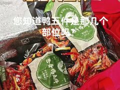 -郴州特产舜华临武鸭(郴州西站店)