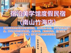 -紫藤园·天目湖大鱼头(南山竹海店)