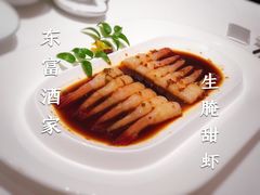-东富酒家(龙湖西溪天街店)