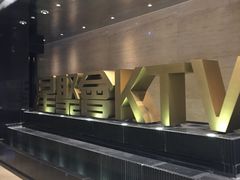 -星聚会KTV(景枫中心店)