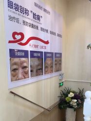 -紫洁俪方（北京）医疗美容