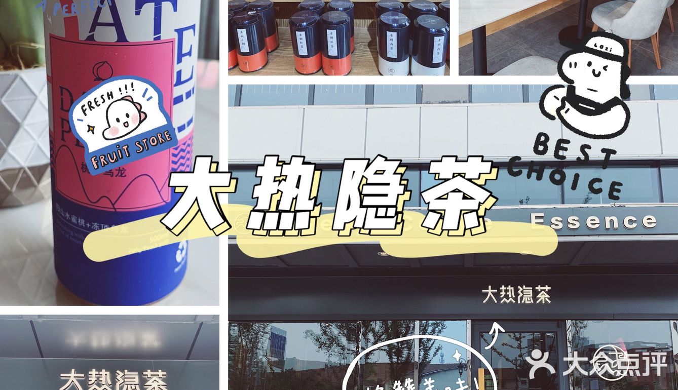 无锡终于入秋了，20的温度小风吹吹太舒胡了～没了那炎