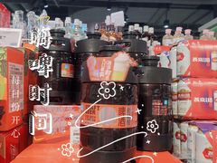 -盒马鲜生(枣园路店)