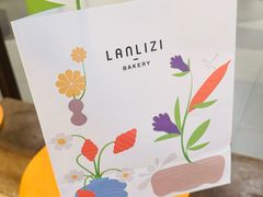 -LANLIZI BAKERY(COSMO店)