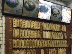 -东吴面馆(金门路金门国际商业广场店)