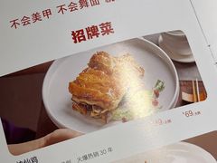 -小放牛炒菜馆(裕华万达店)