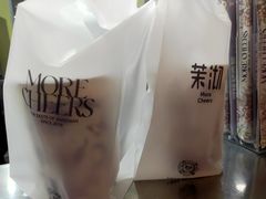 -茉沏(繁花中心店)
