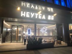 门面-喜茶(佛山南海万科广场店)