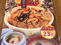 -食其家·牛丼咖喱(天津梅江印象城店)
