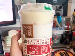 -奈雪的茶(湖滨银泰in77C区PRO店)