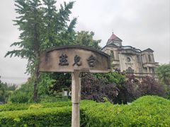 -李宗仁史料馆