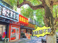 -POLO小馆·老南京菜(解放路店)