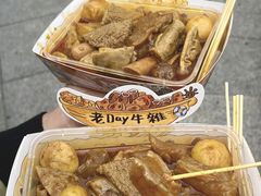 -老day牛杂(官也街总店)