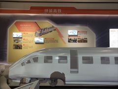 -湖南省科学技术馆