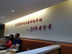-东方削面(市政府店)