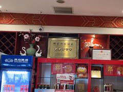 -丰泽园饭店